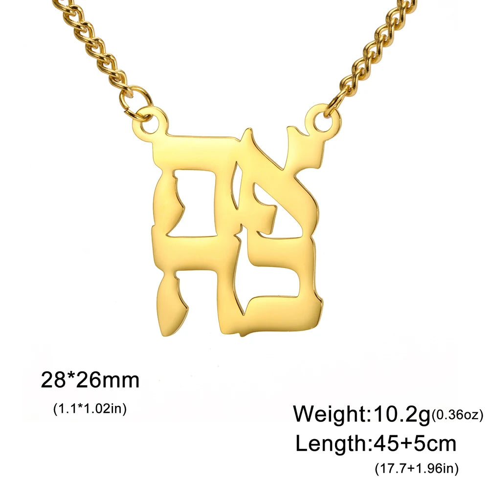 Ahava Necklace Love in Hebrew Pendant