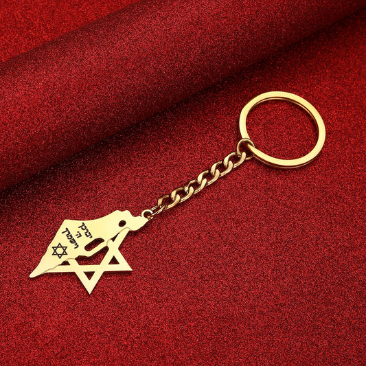 Various Israel Country Map Star of David Keychains