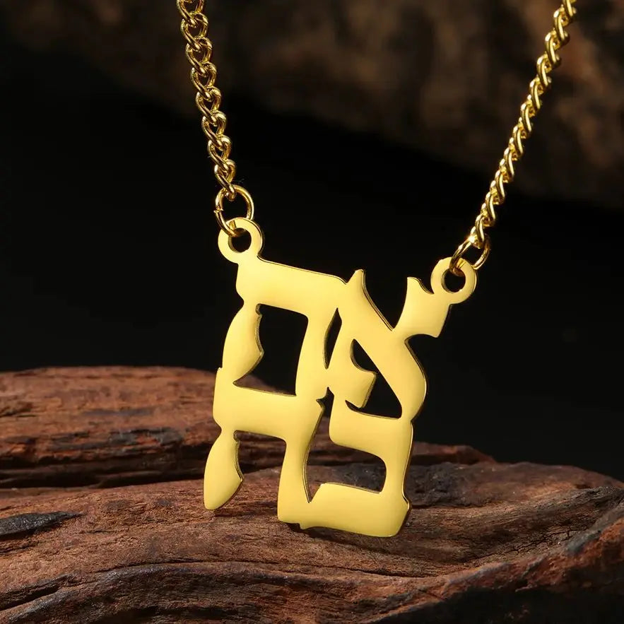 Ahava Necklace Love in Hebrew Pendant