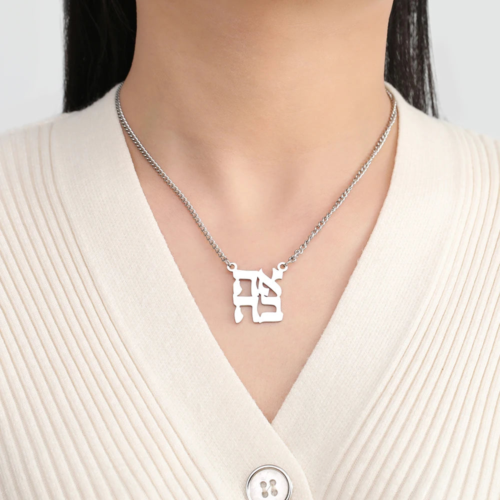 Ahava Necklace Love in Hebrew Pendant